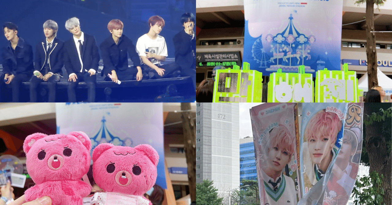 NCT DREAMの7周年ファンミーティング DREAM LANDに行ってきた