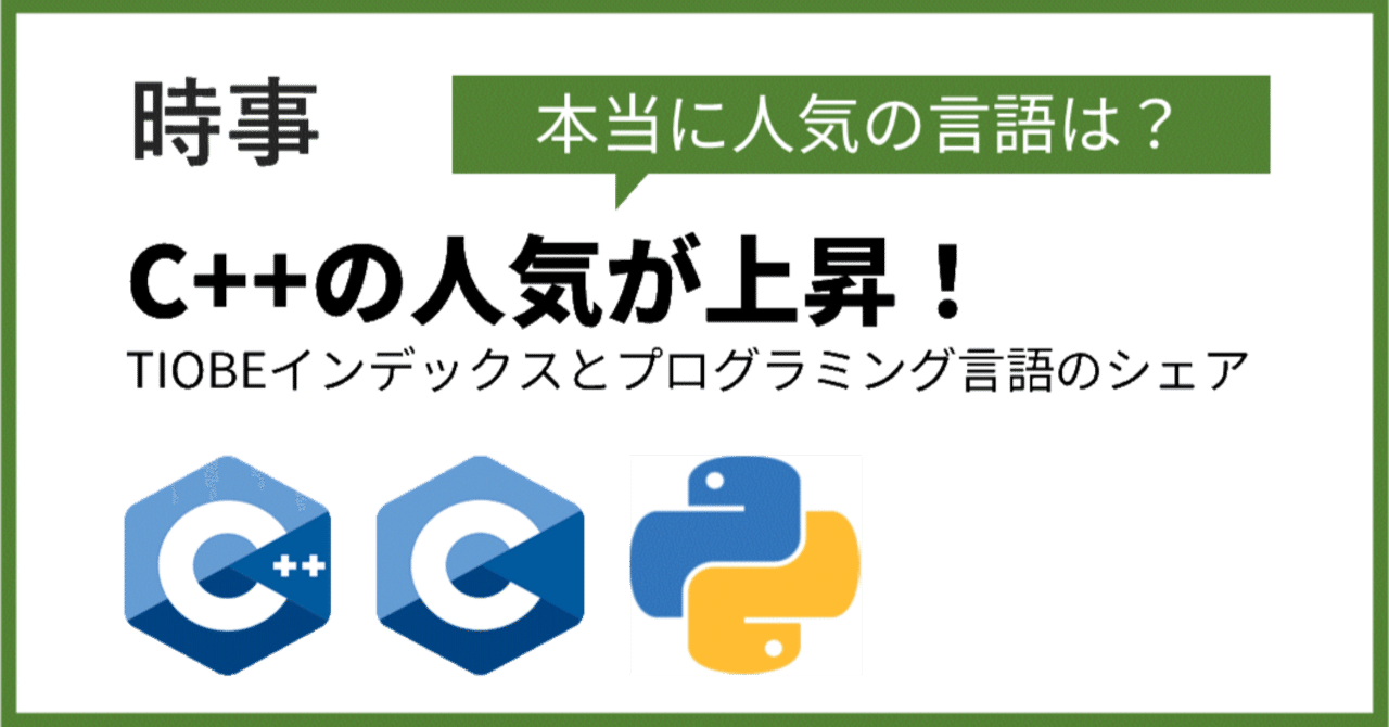 世界のプログラミング言語(58) PascalやAda好きにオススメ - 型