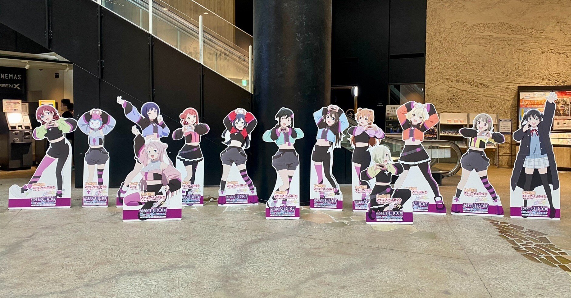 オートエモーションコンバート璃奈ちゃんボード 虹ヶ咲学園 オートエモーションコンバート璃奈ちゃんボード 虹ヶ咲学園