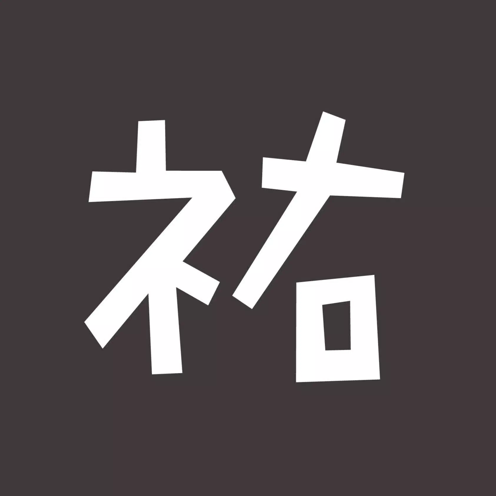 祐天寺駅周辺の魅力を発信する会【公式note】