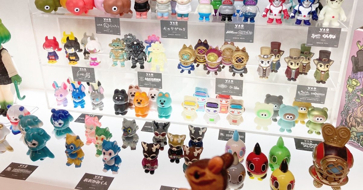 おおかみくん ミステリーグリーン アセロラ ブラウン イエロー 未開封