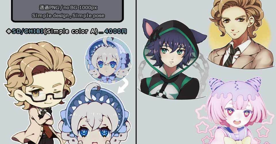 多忙のため受付停止中 イラストコミッション ちびキャラ ヘッドショット Sample And Price Mochalina Note