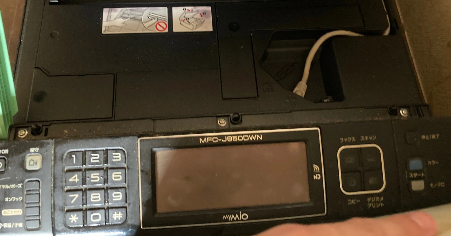 Brother MFC-J950DNの分解忘備録｜八石