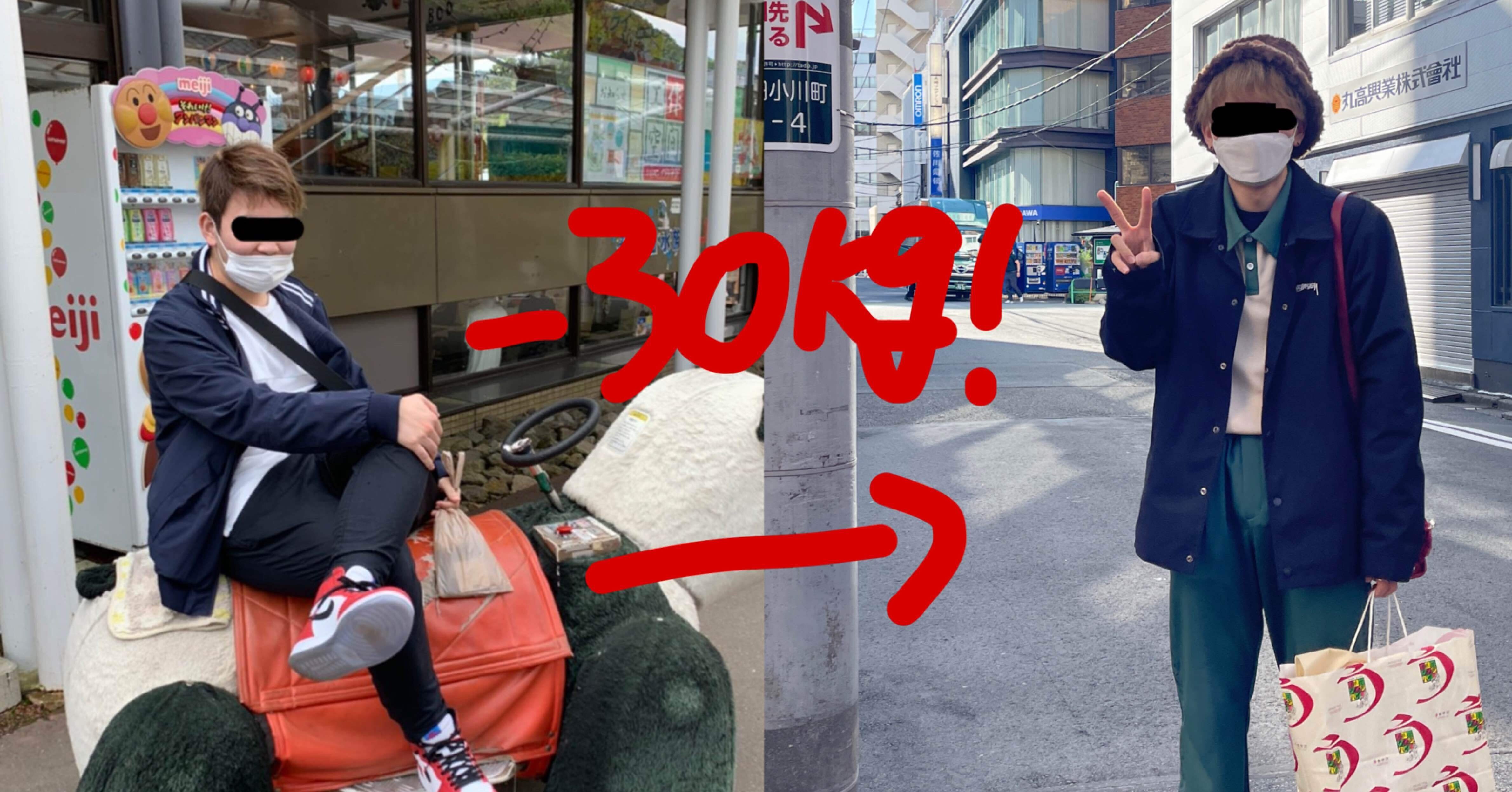 乗ってるだけで痩せます 投稿詳細｜MOTOCLE