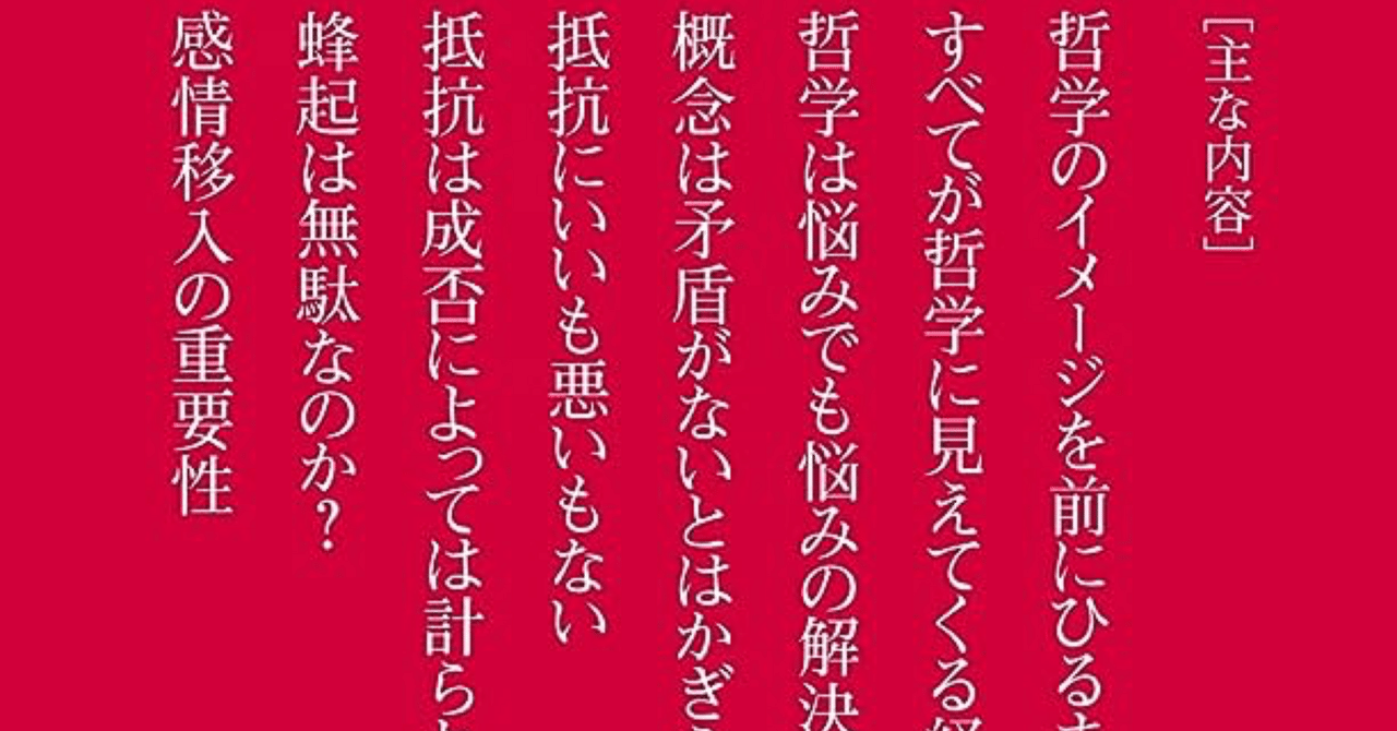 2023一橋大学/国語/第一問/解答解説｜国語王☠️
