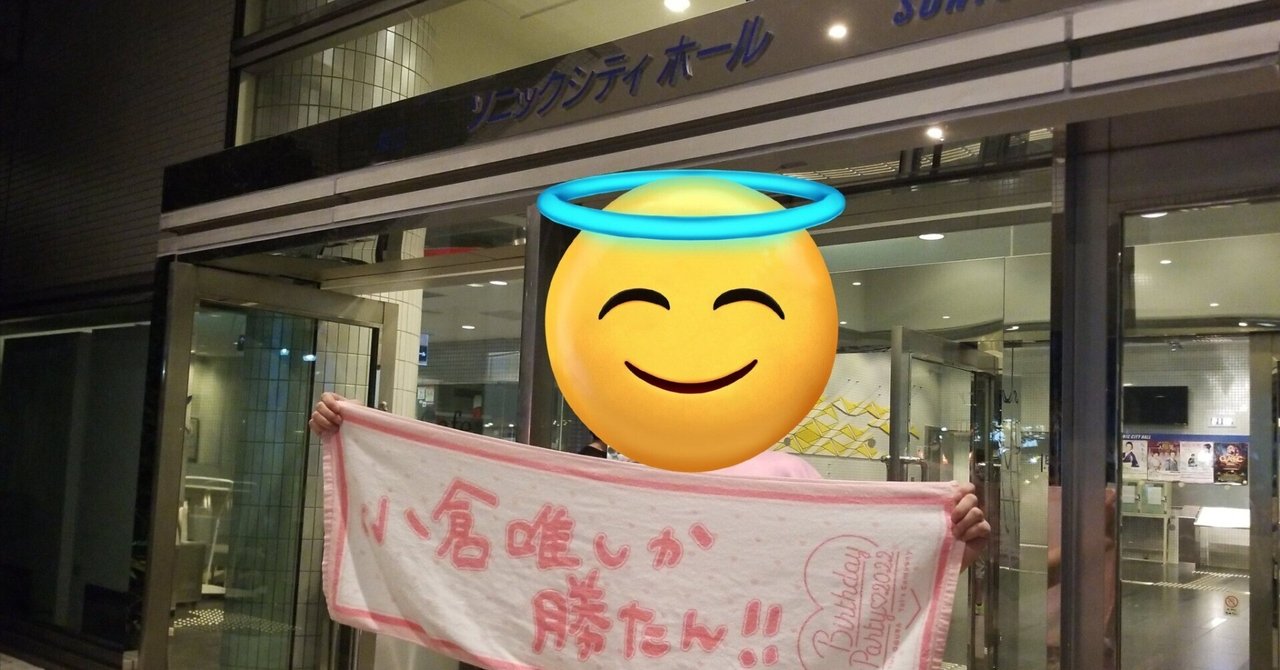 小倉唯 ポストカードファイル LIVE いざとい TOUR Platinum