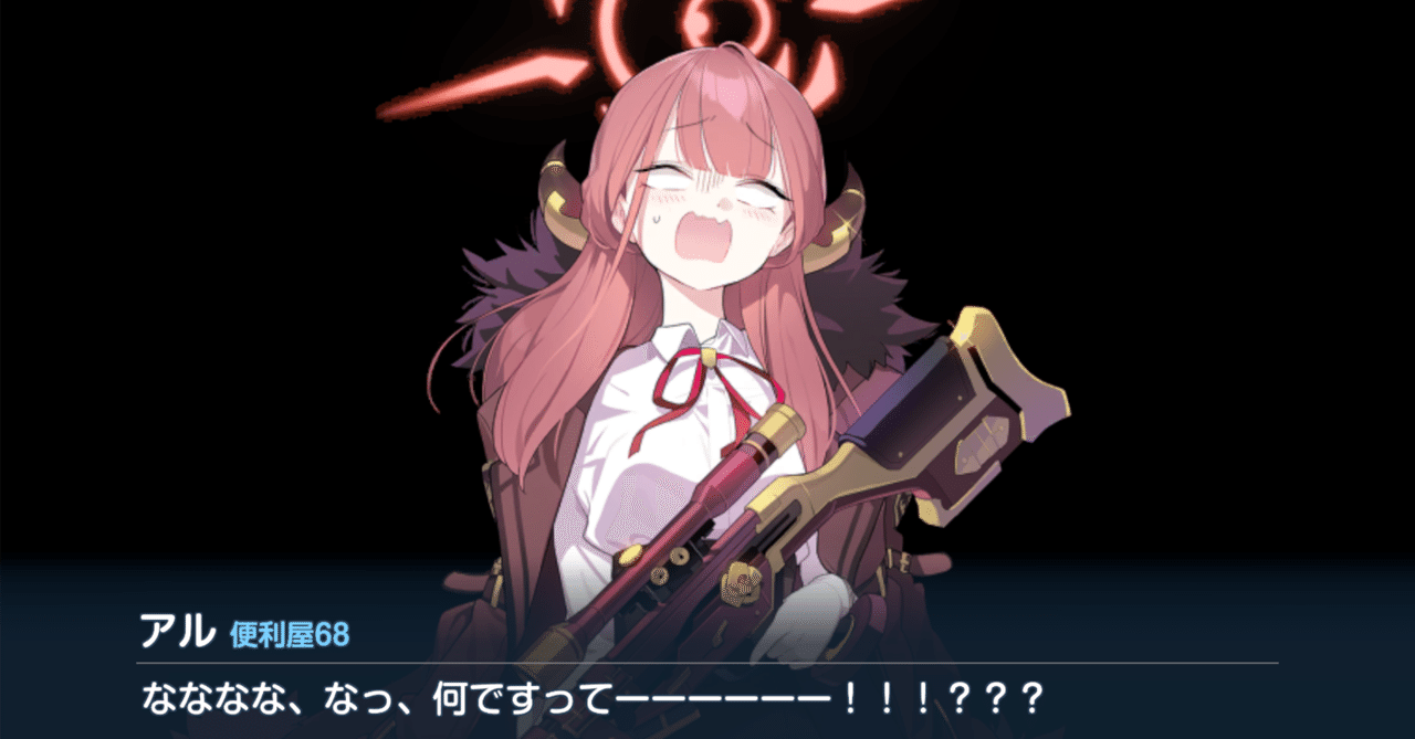 ブルアカOST Vol.4が発売されたので各曲紹介|melshi ブルアカOST Vol.4が発売されたので各曲紹介|melshi