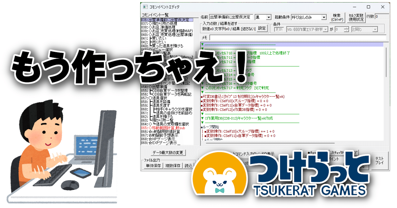 rectangle_large_type_2_6860937