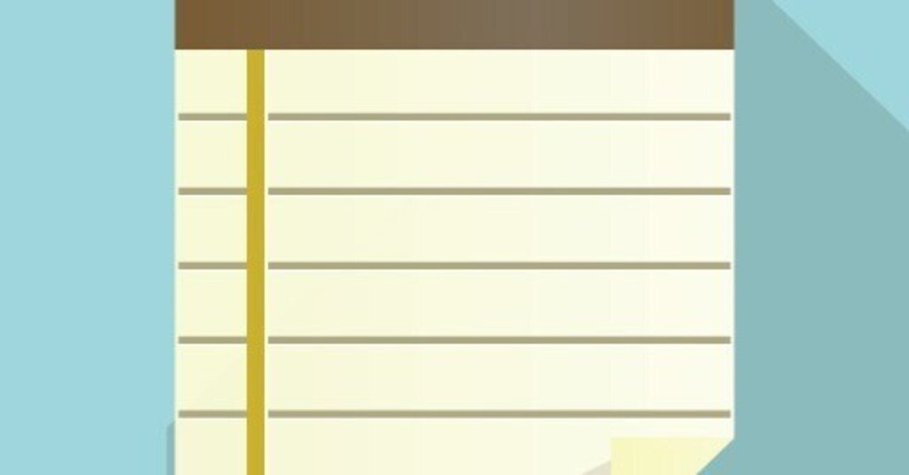 事実認定・保証契約締結の事実(R1予)