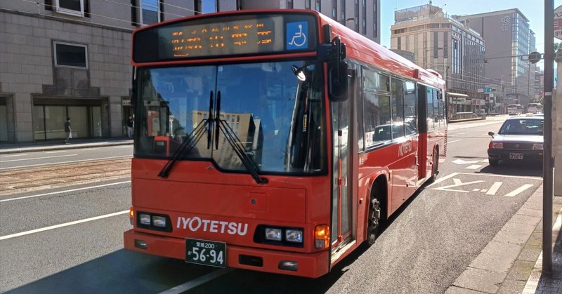 松山バス旅行in2023 【1日目:弐】