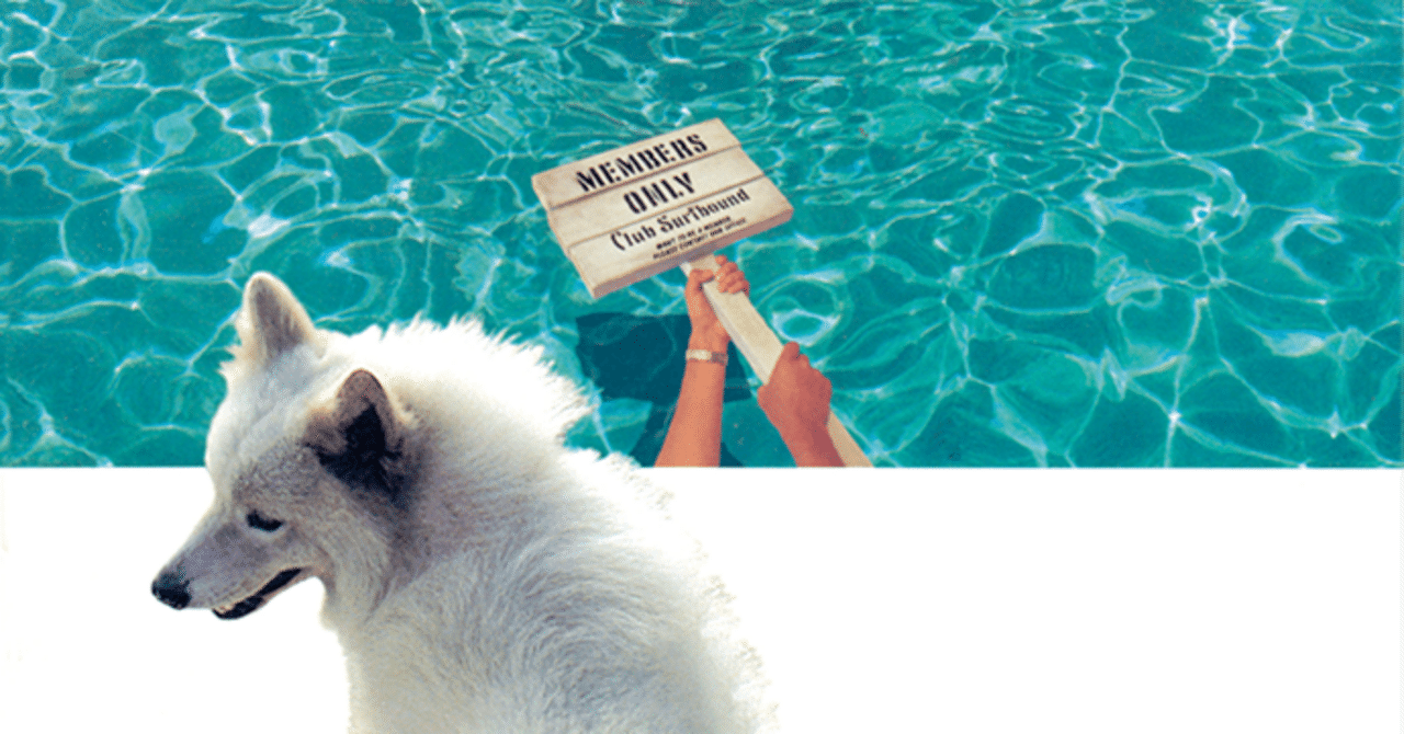 二人の夏』｜けこぜろ