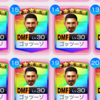 星5選手の売却について Black Kiser Note 星5選手の売却について Black Kiser Note
