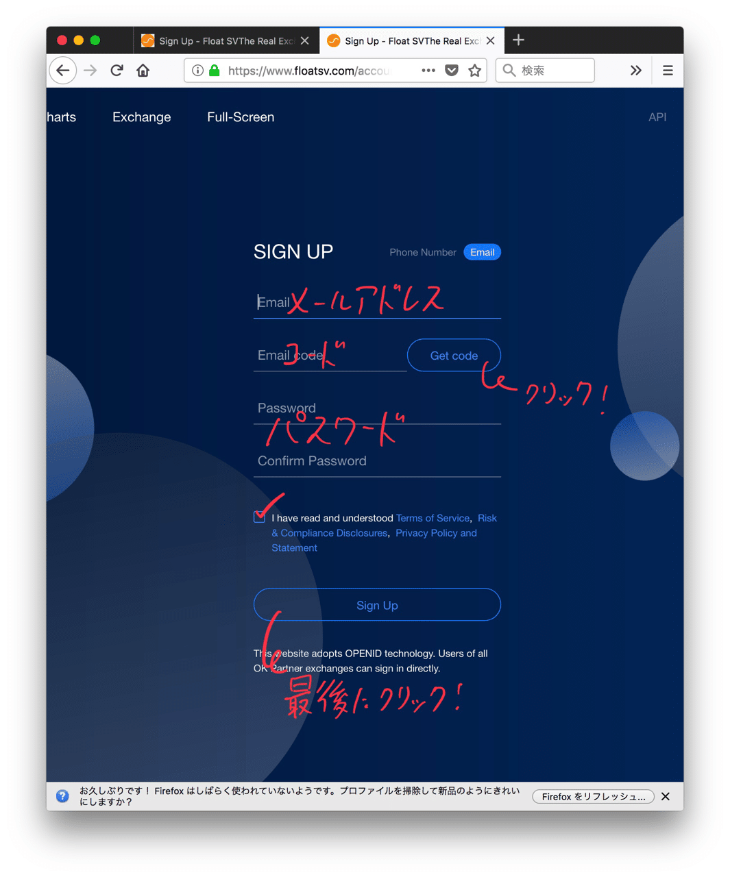 Bitcoin SV($BSV)ベースの取引所Float SVが遂にオープン！！｜Perovskite