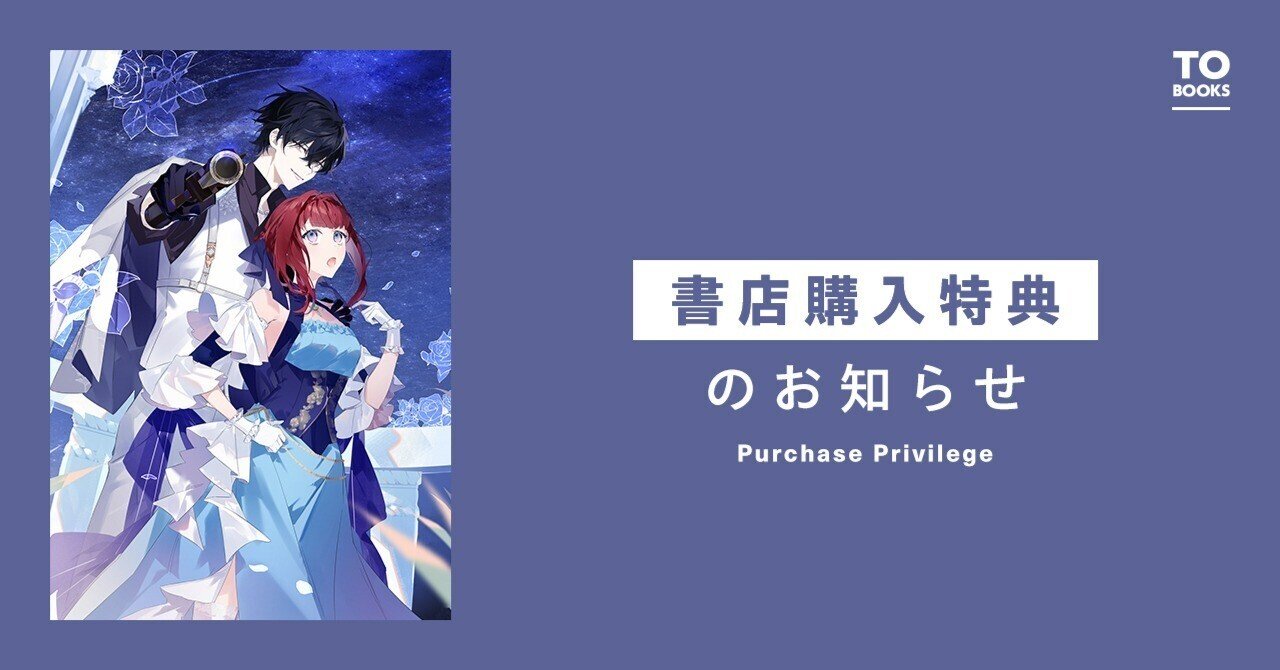 Amazon.co.jp: 悪党一家の愛娘、転生先も乙女ゲームの極道令嬢で