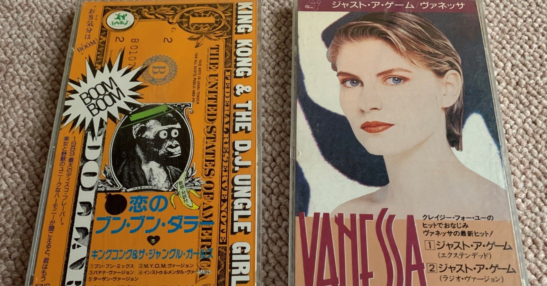 初めてユーロビートのCD買いました｜FREEDOM