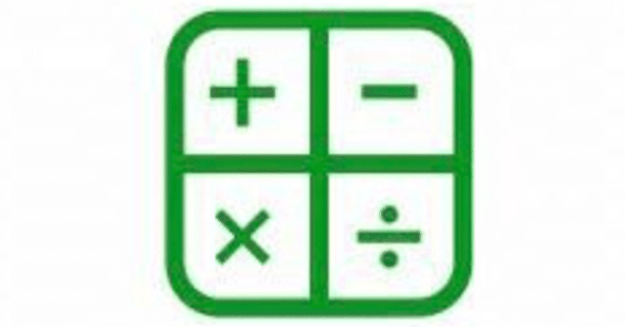 仕事の順番は 足し算 掛け算 割り算 引き算 鈴木 優輔 Note 仕事の順番は 足し算 掛け算 割り算 引き算 鈴木 優輔 Note