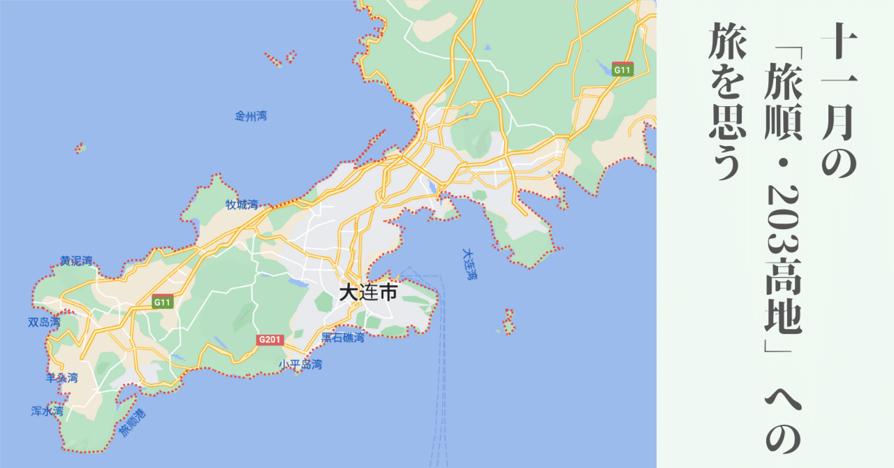 【希少】地平線への旅 渡れそうで、渡れない。 辿り着く事もできない橋。 実は元々は川
