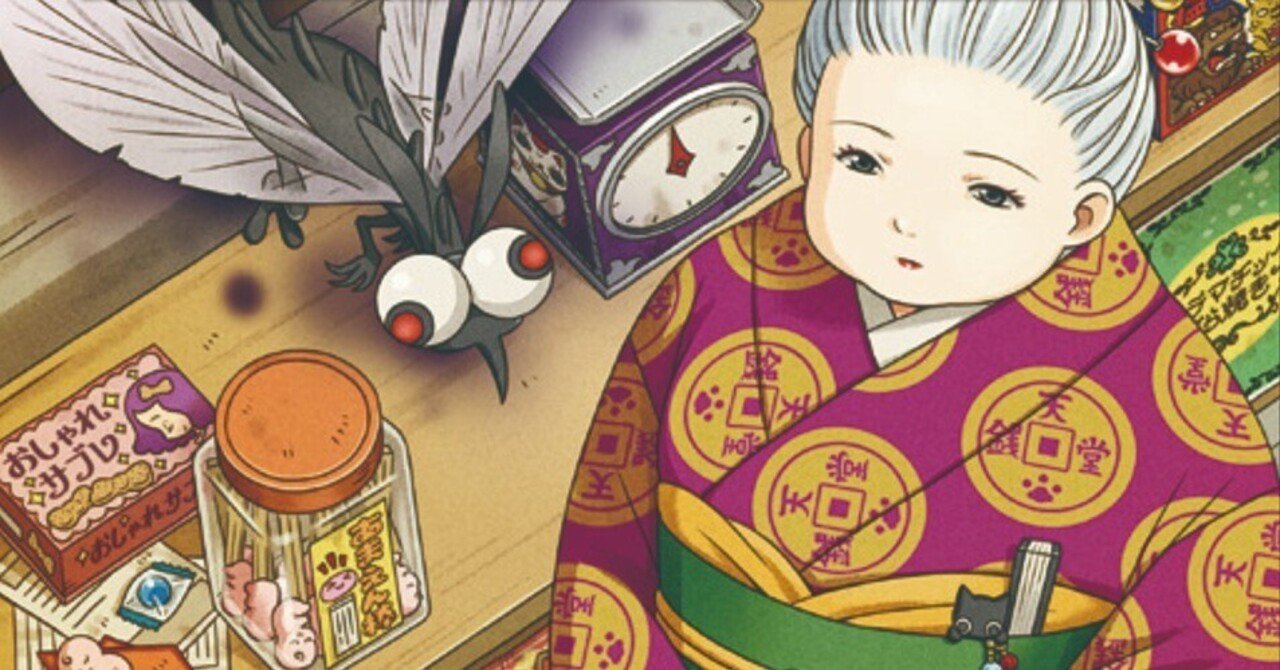 ふしぎ駄菓子屋銭天堂19』（廣嶋玲子・jyajya）（毎日読書メモ(495