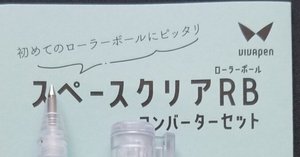 PE506□デュポン 万年筆 2003 ナポレオン・ボナパルト 18Kペン先 PE506□デュポン 万年筆 2003 ナポレオン・ボナパルト 18Kペン先