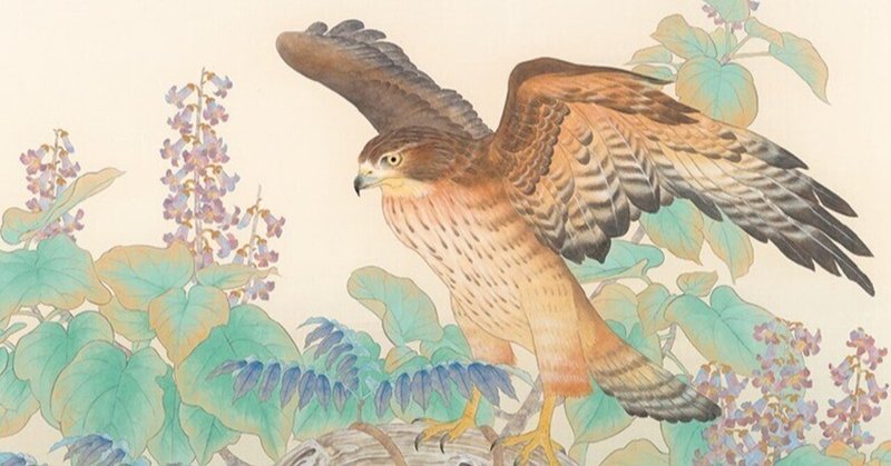 日本画家・安原成美が描く、家康/松本潤をイメージした鷹とは――NHK大河ドラマ『どうする家康』ノベライズ全４巻