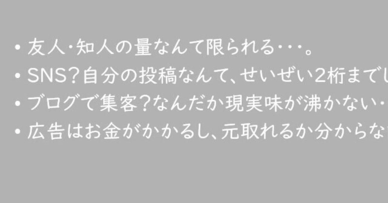 見出し画像