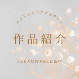 Sekaoworld＆M