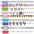 商用可 著作権フリー キャラクター素材 14体 ささささや Note 商用可 著作権フリー キャラクター素材 14体 ささささや Note