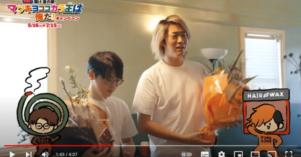 東海オンエアの撮影日考察【23/2/7】マツキヨココカラの撮影