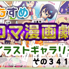 新キャラクター大紹介！Vol.87「下田 莉華」｜温泉むすめ公式マガジン