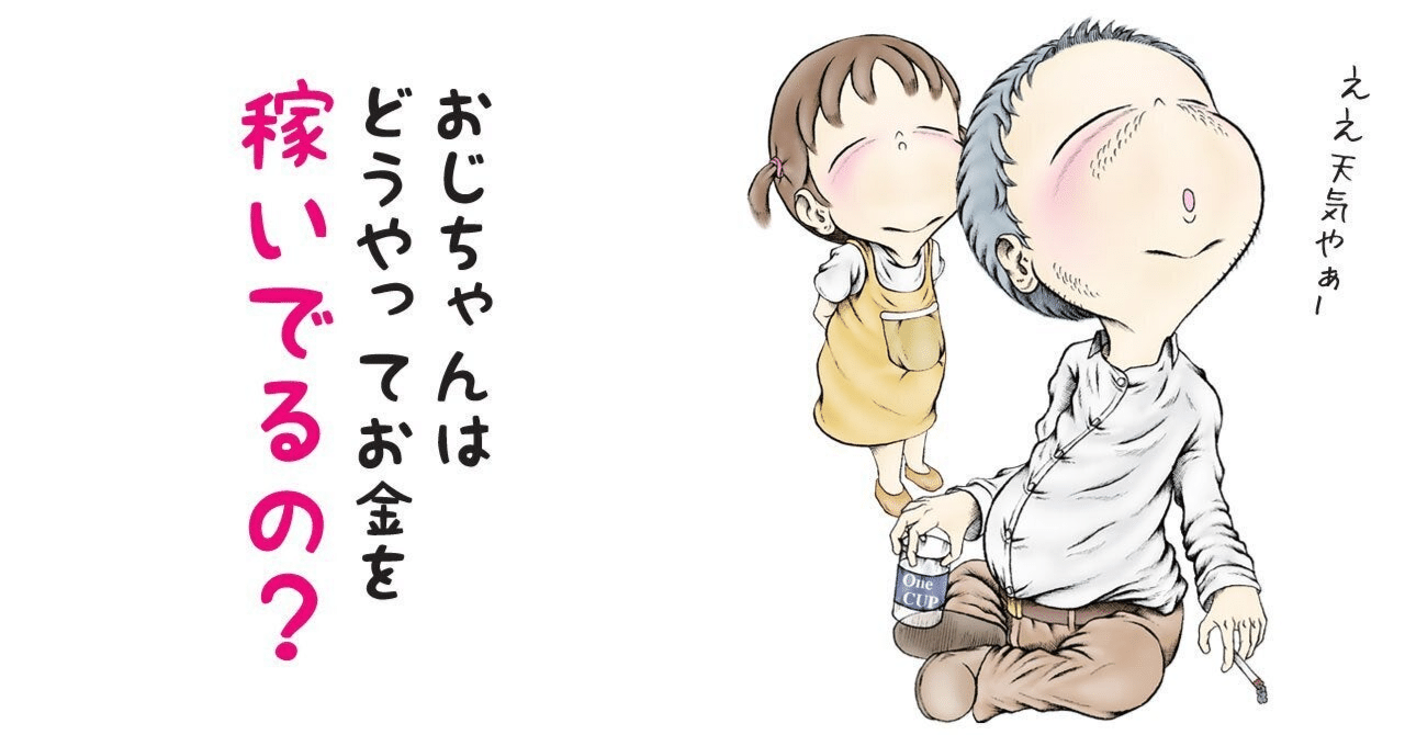 簡単 お金 増やす (99) 사진