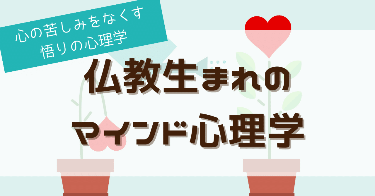 TwitterのX事件に思う、執着の儚さよ - 仏教生まれのマインド心理学