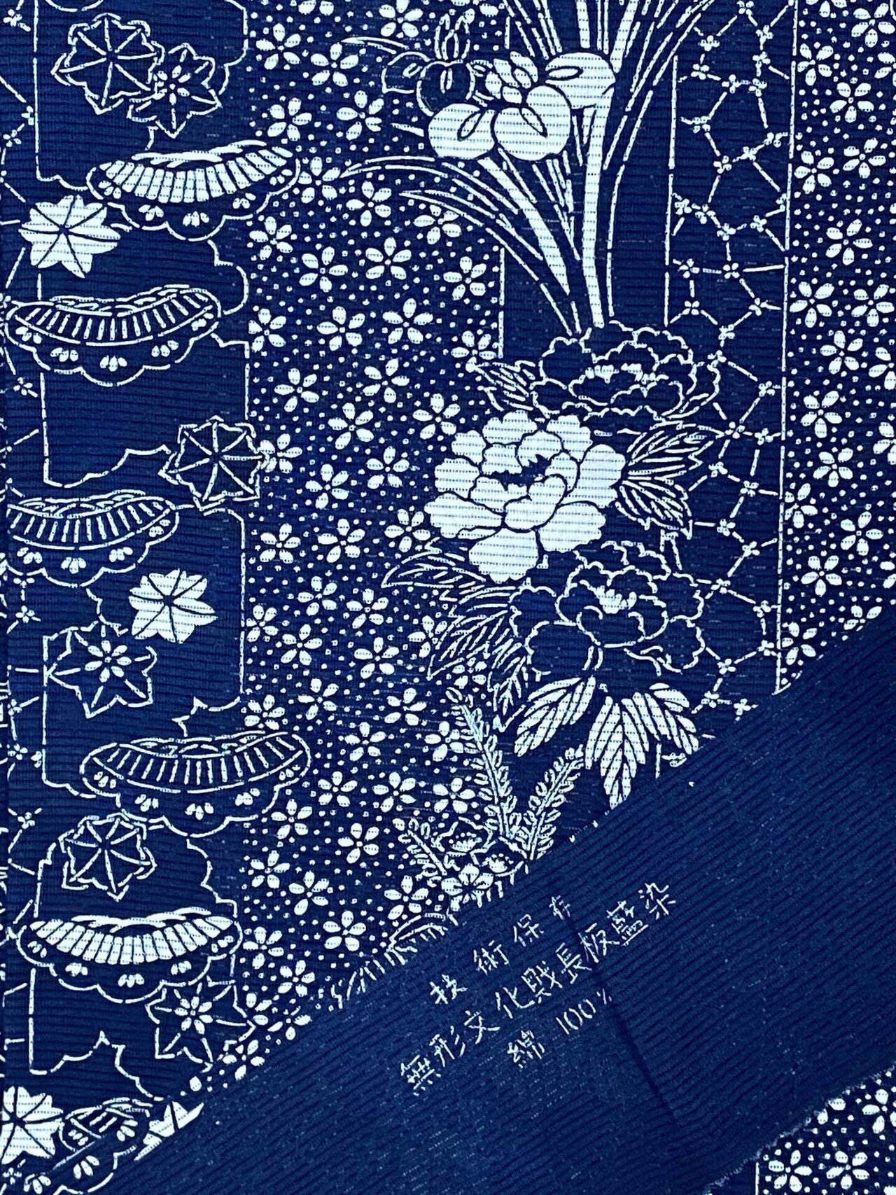 重要無形文化財 郡上本染 鯉のぼり 額縁 80×50cm ガラス入り 端午の節句