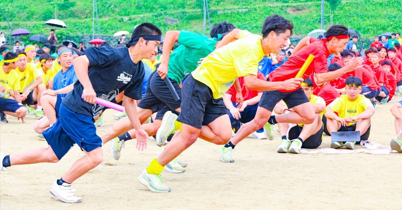 メッチャ楽しい！全校で一つになる！【淞南スポーツフェスティバル2023