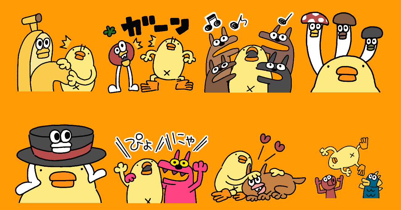 新発売LINEスタンプ『ひよこ人間ぴよと不思議な動物仲間アニメ』｜ぴょろりんちょ（ぴよぬいぐるみクラファン達成目しました）