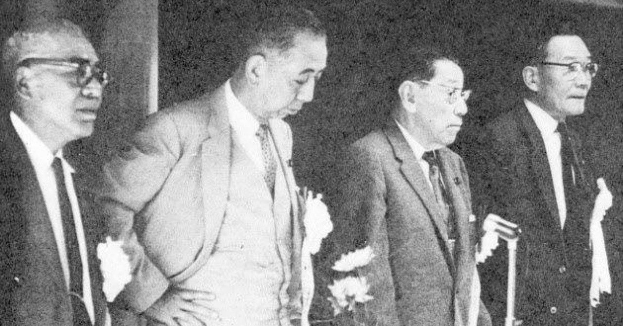 *【歴史】「赤城宗徳 -- 岸信介首相の自衛隊出動命令を拒否した気骨の防衛庁長官」