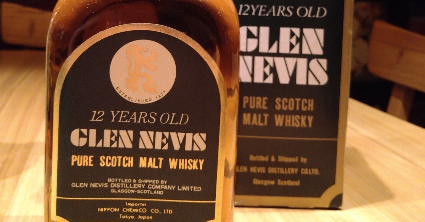 Glen Nevis グレンネヴィスデラックス特級　古酒　スコッチウイスキー GLEN NEVIS 12 YEARS OLD｜born@Whisky