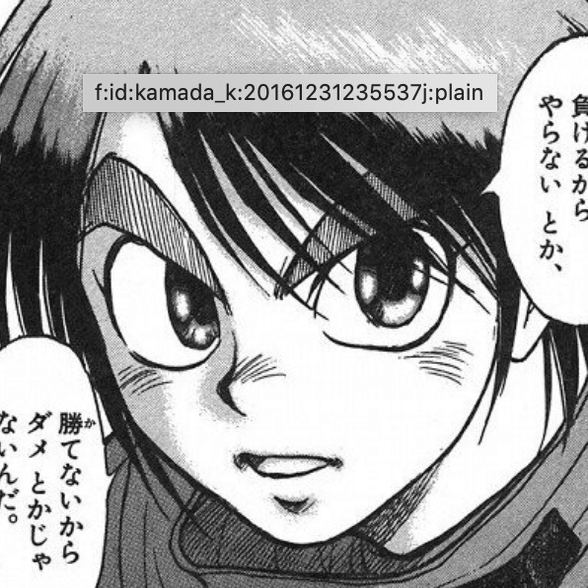 オススメの漫画：からくりサーカス｜鎌田和樹