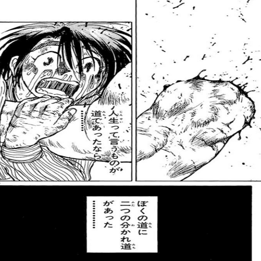 オススメの漫画：からくりサーカス｜鎌田和樹