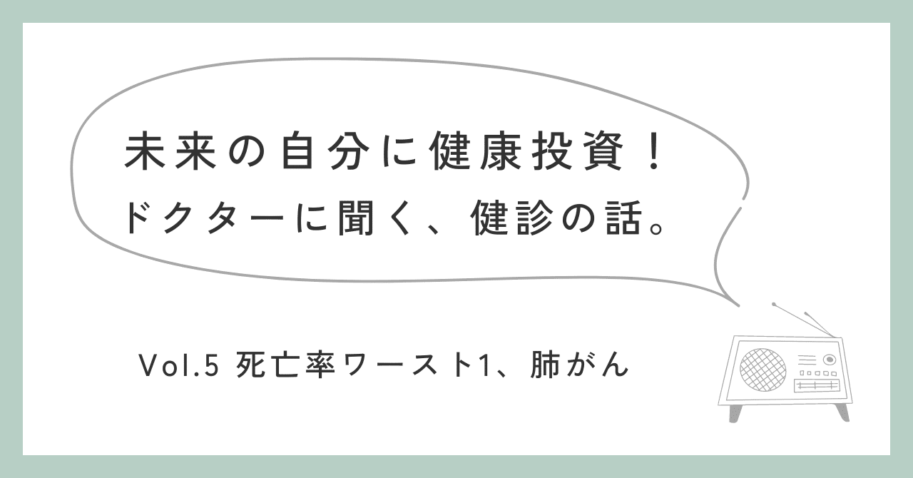 小児の肺がんの症状は何ですか?