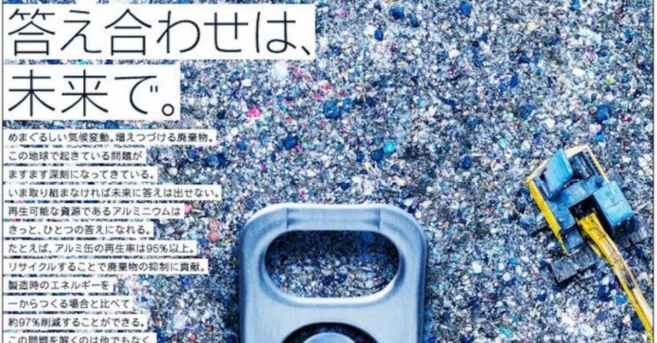 きょうのコピー961日目｜和田裕史/脚本家コピーライター✏️