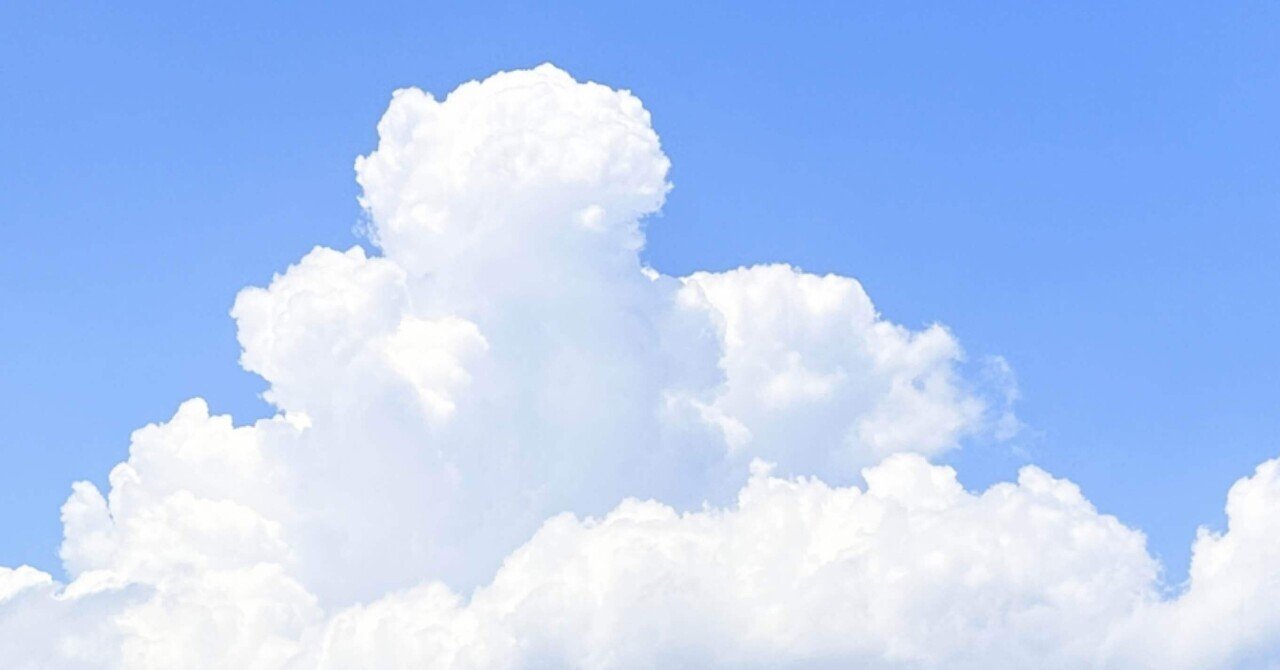 入道雲 