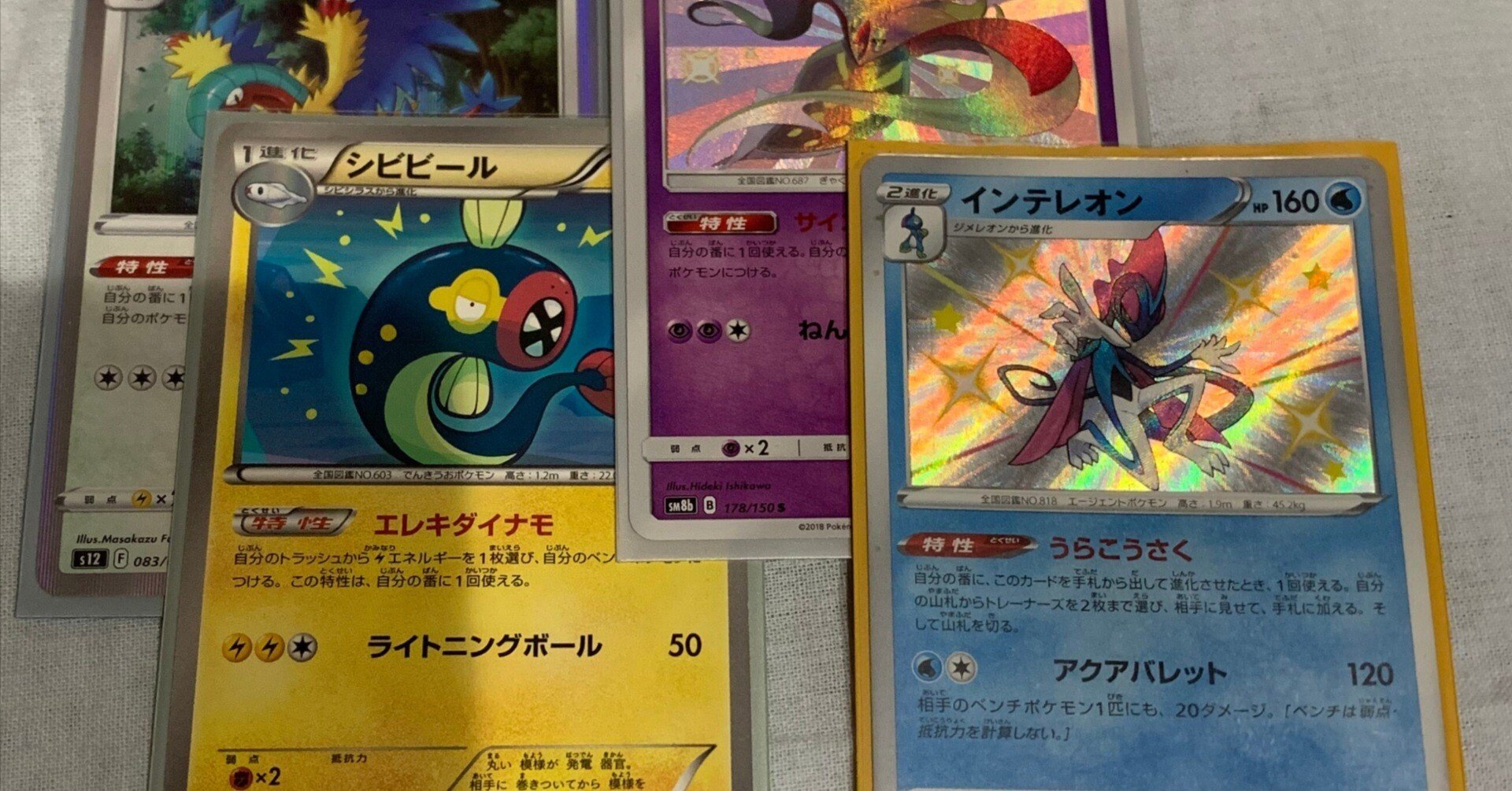 ジムリーダーチャレンジ備忘録と初心者用ガイド｜omasa