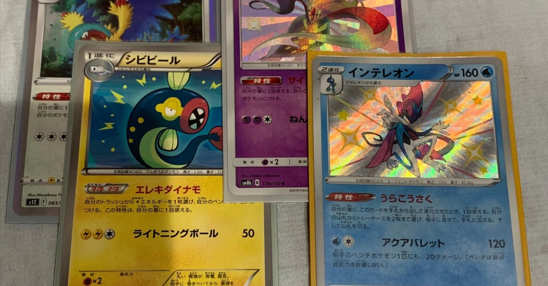 ジムリーダーチャレンジ備忘録と初心者用ガイド｜omasa