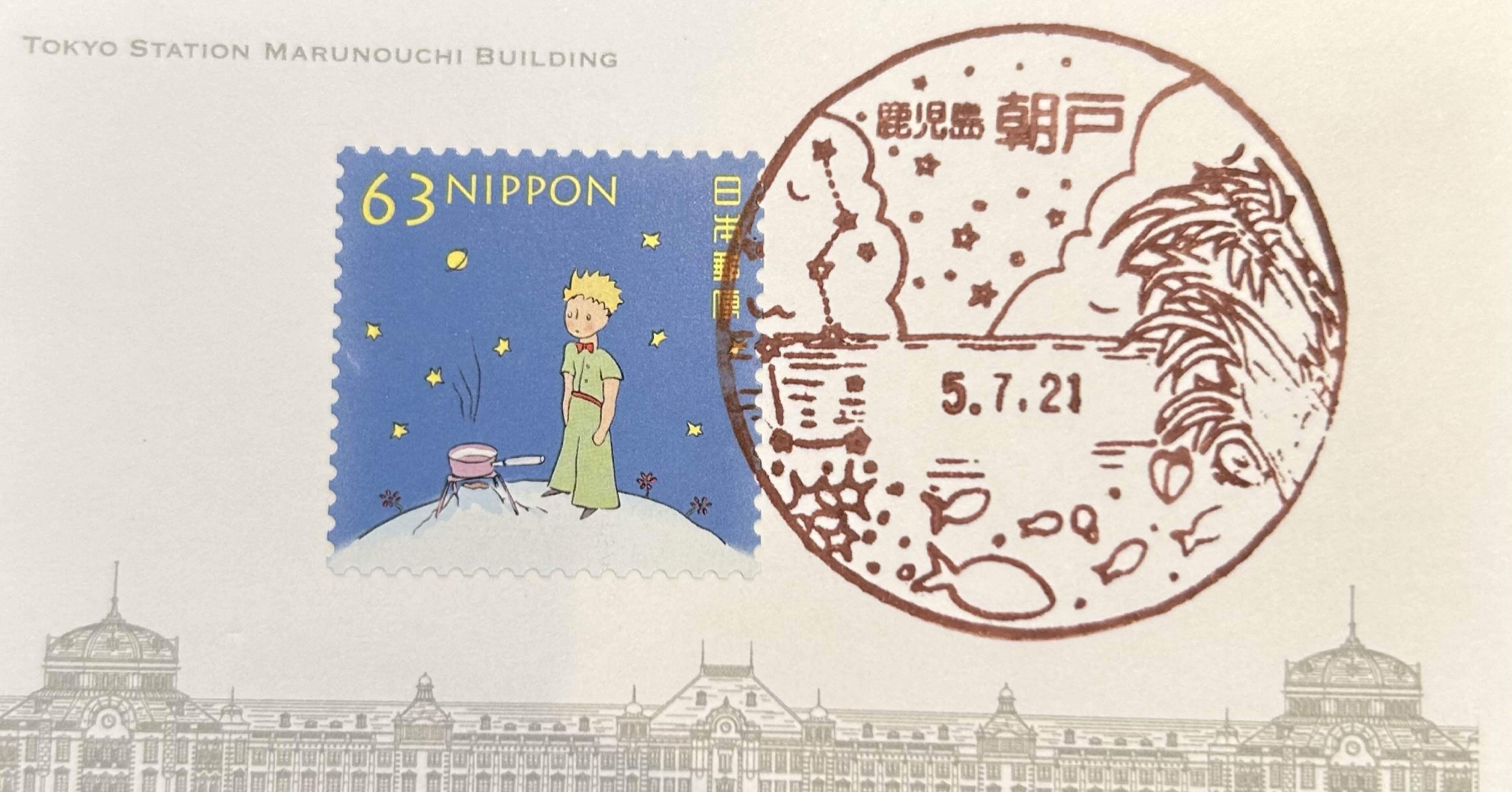 060139ad1a474abd9d744928000470