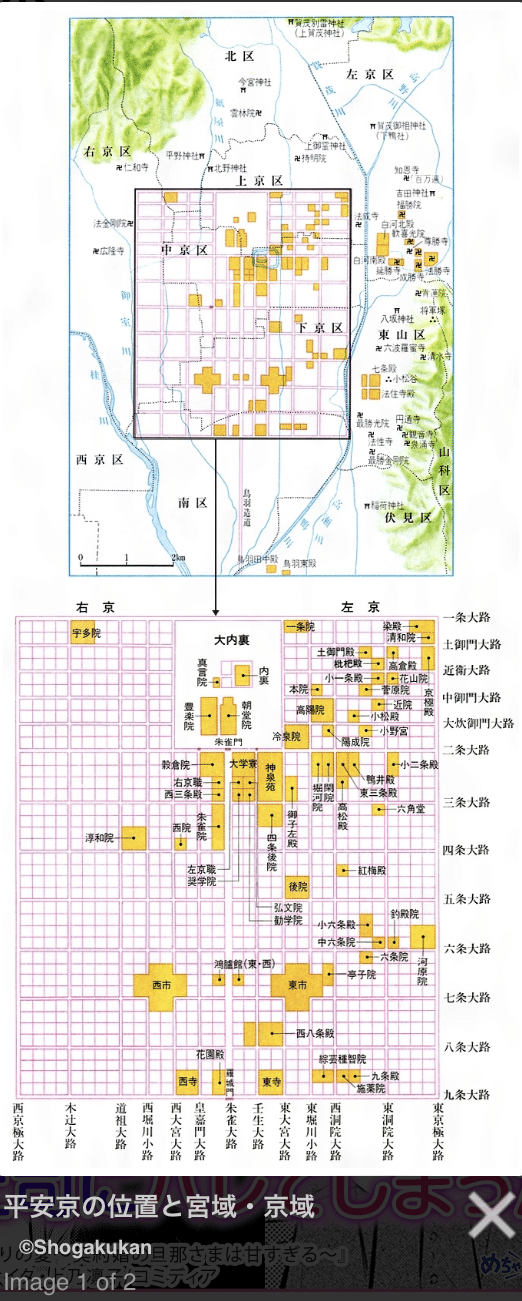 平安京｜京うさぎの京ことば日記