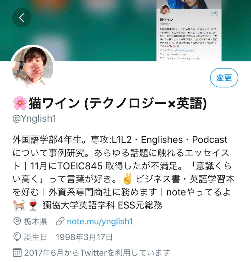 なぜ僕が 国語vs英語の戦争 をやめようと語るのか 猫ワイン Note なぜ僕が 国語vs英語の戦争 をやめようと語るのか 猫ワイン Note