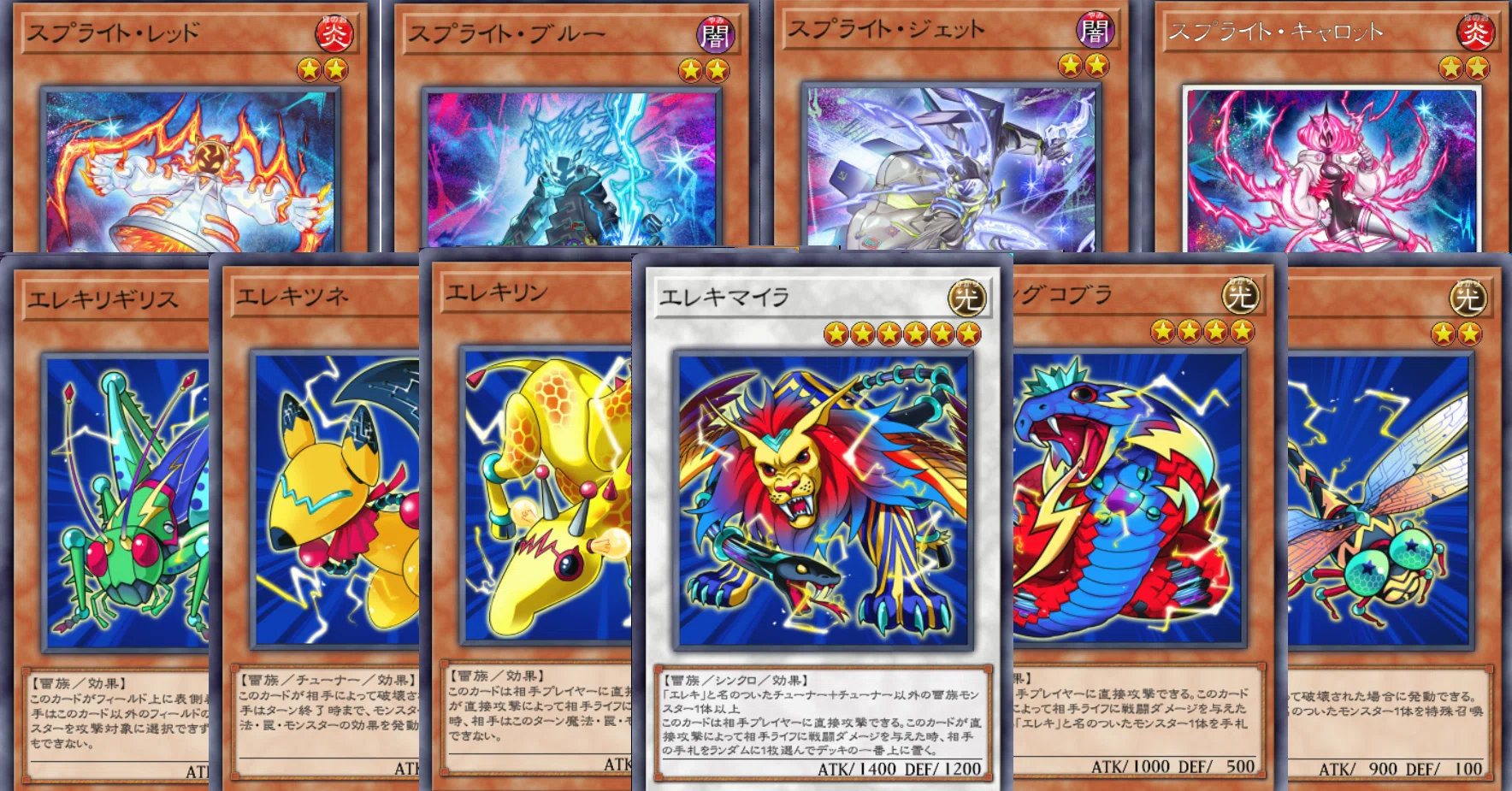 思い出振り返り】エレキとの思い出【2023/07/25】｜(け・ω・)＠ける