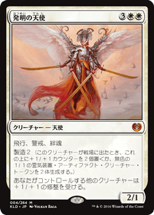 MtGキューブカード評価-白編｜やまとまや