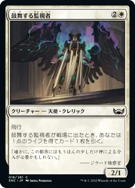 MTG 属性白 まとめ販売 002)《きらきらするすべて/All That Glitters》[ELD] 白U | 日本最大級