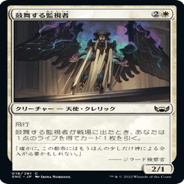 MtGキューブカード評価-白編｜やまとまや